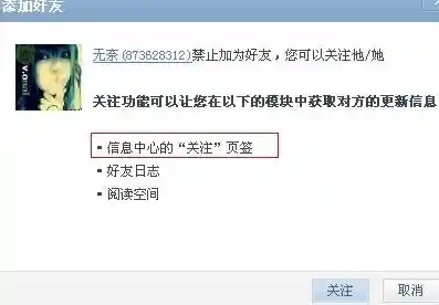 探索女生QQ昵称的个性化世界,轻松打造专属网络身份标识 探索女生QQ昵称的个性化世界,轻松打造专属网络身份标识