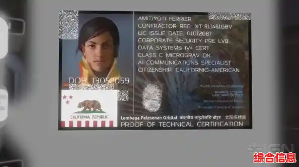 厌倦了千篇一律的游戏？为何不试试请出示证件安卓版的沉浸式模拟体验？