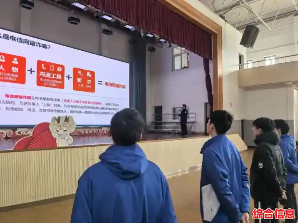 衢州安全教育平台:构筑安全防线,护航青少年成长之路 衢州安全教育平台:构筑安全防线,护航青少年成长之路