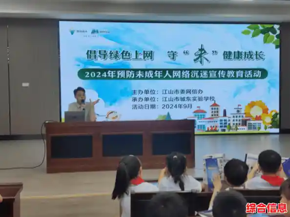 衢州安全教育平台:构筑安全防线,护航青少年成长之路 衢州安全教育平台:构筑安全防线,护航青少年成长之路