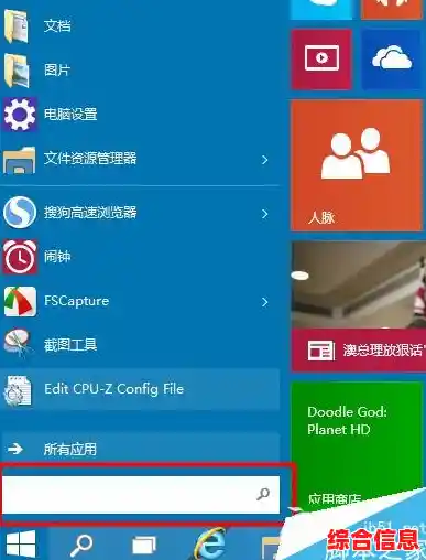 Windows 11系统展台模式关闭步骤详解 Windows 11系统展台模式关闭步骤详解