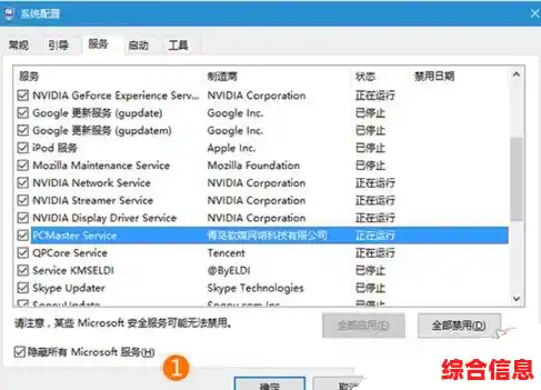 Windows 11系统展台模式关闭步骤详解 Windows 11系统展台模式关闭步骤详解