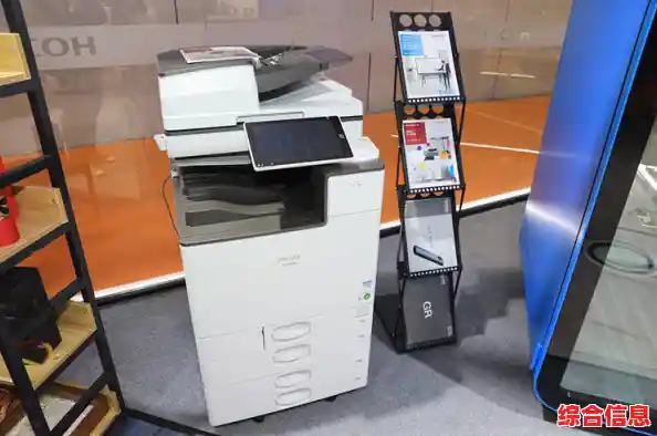 理光打印机:提升办公效率的智能伙伴选择 理光打印机:提升办公效率的智能伙伴选择