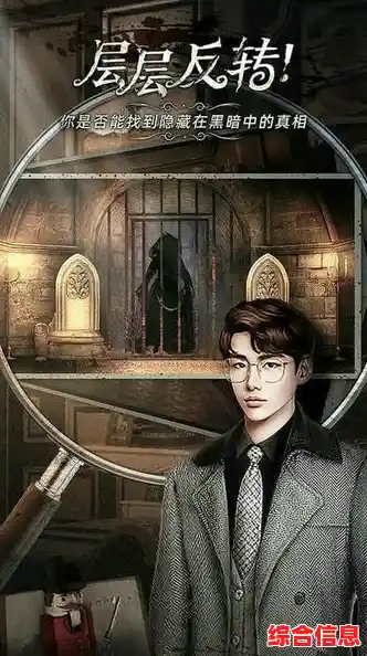 谁能揭开终极真相?卧底秘密管理》邀你化身侦探! 谁能揭开终极真相?卧底秘密管理》邀你化身侦探!