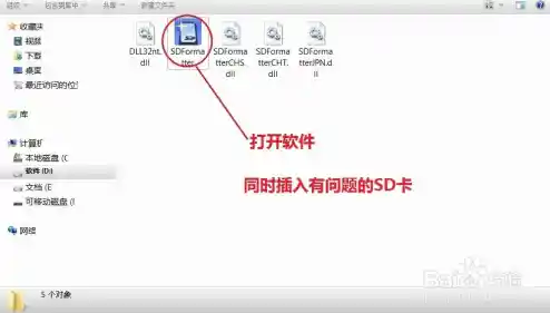 如何快速格式化内存卡?有效提升设备读写速度的方法 如何快速格式化内存卡?有效提升设备读写速度的方法
