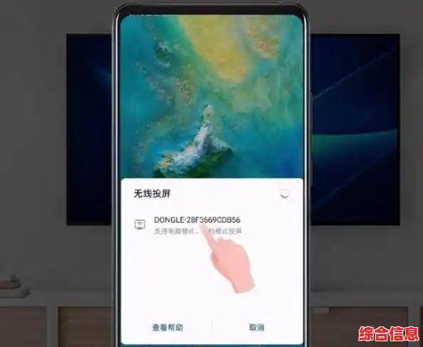 轻松掌握手机投屏技巧:电视大屏观看的实用指南 轻松掌握手机投屏技巧:电视大屏观看的实用指南