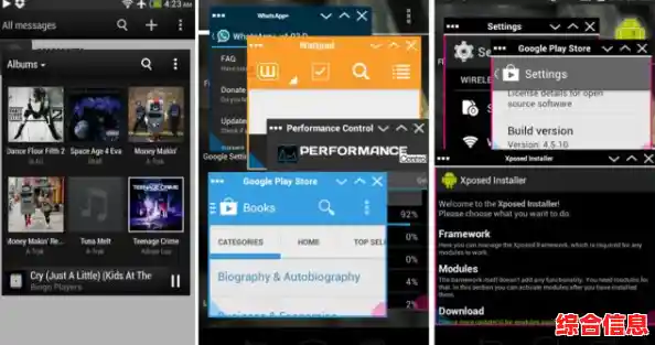 安卓手机Root教程:一步步教你获取完整系统权限 安卓手机Root教程:一步步教你获取完整系统权限