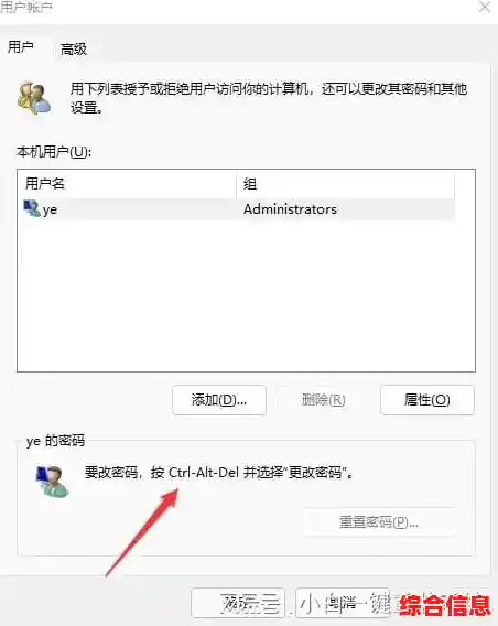 Windows 11系统开机密码取消方法详细教程 Windows 11系统开机密码取消方法详细教程