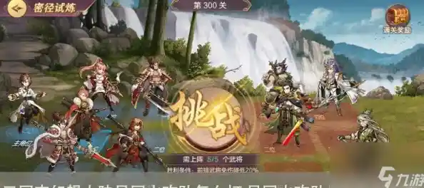 还在寻找策略养成的乐趣?三国志幻想大陆官服》等你来战! 还在寻找策略养成的乐趣?三国志幻想大陆官服》等你来战!