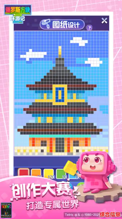 还在寻找趣味休闲手游?俄罗斯方块经典消除齐游版让你爱不释手! 还在寻找趣味休闲手游?俄罗斯方块经典消除齐游版让你爱不释手!