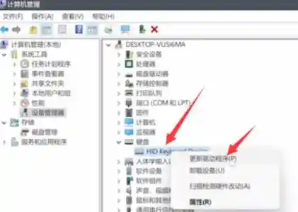 Win11系统恢复密钥字母失灵问题分析与键盘输入故障排除指南 Win11系统恢复密钥字母失灵问题分析与键盘输入故障排除指南