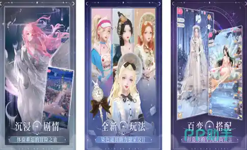 服装收集与冒险的结合有多精彩?闪耀暖暖手机版》庞大世界告诉你答案! 服装收集与冒险的结合有多精彩?闪耀暖暖手机版》庞大世界告诉你答案!