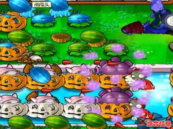 经典策略塔防游戏《植物大战僵尸1无尽版》你准备好规划战场了吗? 经典策略塔防游戏《植物大战僵尸1无尽版》你准备好规划战场了吗?