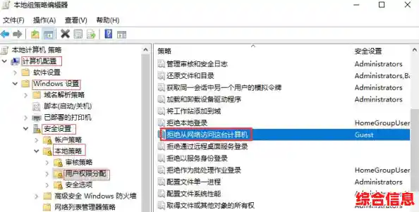 Windows注册表编辑器打开指南:从运行命令到权限管理 Windows注册表编辑器打开指南:从运行命令到权限管理
