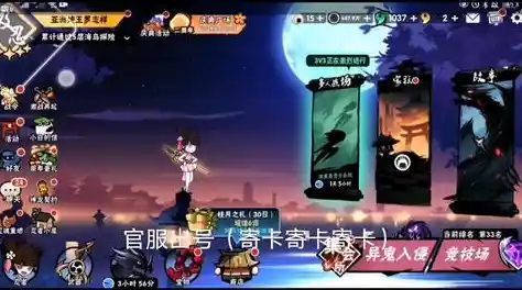 你还在等什么?忍者必须死3小米服》的超棒游戏体验等你来挑战! 你还在等什么?忍者必须死3小米服》的超棒游戏体验等你来挑战!