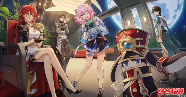 难道你不想在《崩坏星穹铁道》中结识伙伴，开启一场炫酷的星际冒险？