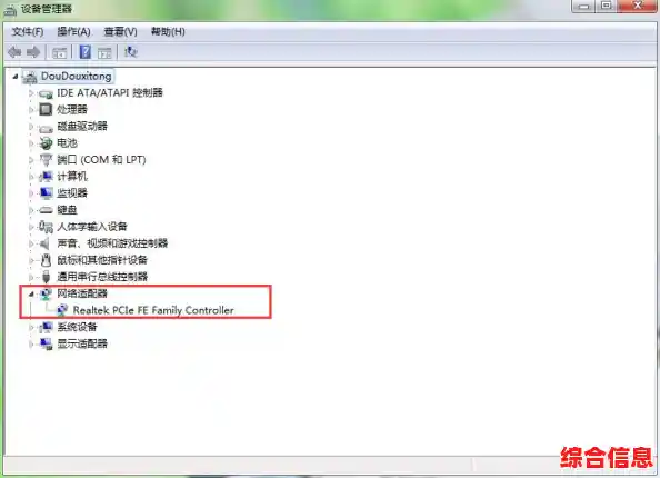 如何解决Win11设备管理器内以太网网络适配器不见的问题 如何解决Win11设备管理器内以太网网络适配器不见的问题