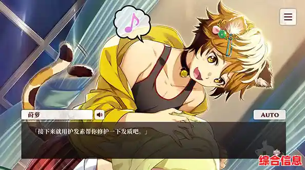 喜欢攻略角色的甜蜜互动？少女都市中文版》让你心动不止！