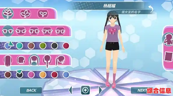 喜欢攻略角色的甜蜜互动？少女都市中文版》让你心动不止！