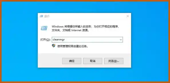 轻松掌握系统垃圾清理技巧，让电脑运行如飞般高效流畅