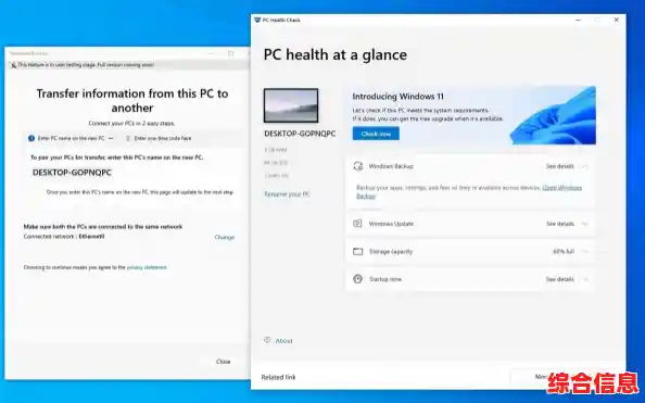 Win11系统数据保护新方案：一键备份，省心又可靠