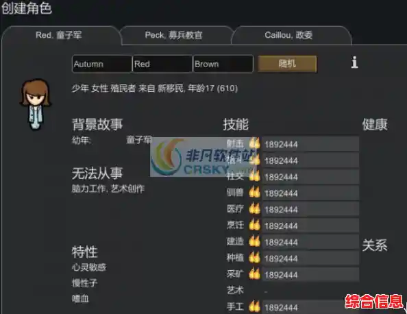 揭秘修改器隐藏功能!这些实用技巧让你的创作更出彩 揭秘修改器隐藏功能!这些实用技巧让你的创作更出彩