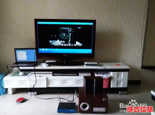 电脑连接电视，轻松打造家庭高清影音娱乐中心