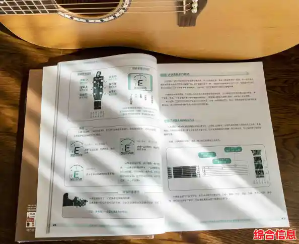 探索好用吉他谱工具：从入门到专业的精选推荐指南