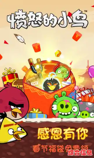 想体验季节变换的游戏乐趣？愤怒的小鸟季节版》的万圣节和圣诞特辑不正是你的菜？