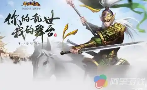 还在找能小米账号秒登的三国手游？率土之滨小米渠道服》不试试吗？