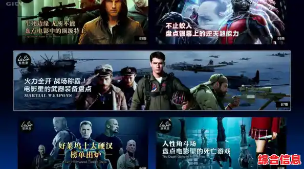 搜狐影音带您畅游光影世界，精彩剧集与电影一网打尽！