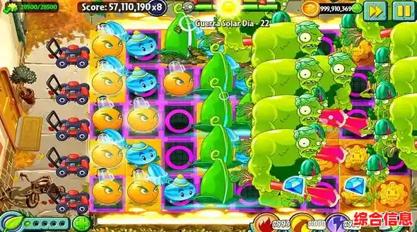 还在为资源不足发愁？植物大战僵尸全植物5阶》让你零门槛畅享无限钻石与阳光，不来挑战吗？