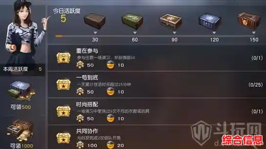 每天送点券的《荒野行动体验服》你确定不试试？