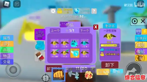 谁说一款游戏不能涵盖多元玩法？罗布乐思国服》打破你的想象边界！