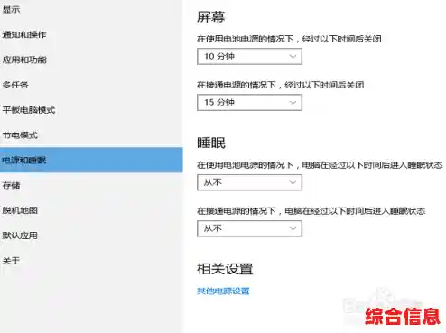 笔记本电池修复软件:科学延长电池寿命的有效解决方案 笔记本电池修复软件:科学延长电池寿命的有效解决方案