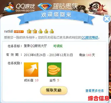 QQ游戏大厅:精彩游戏与好友互动,尽享欢乐时光 QQ游戏大厅:精彩游戏与好友互动,尽享欢乐时光