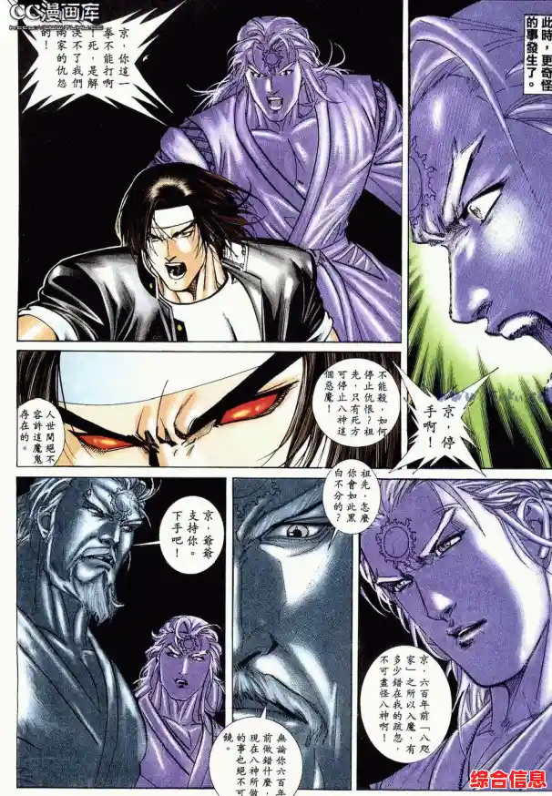 想体验搞笑武侠冒险？暴走英雄坛九游版》不容错过！