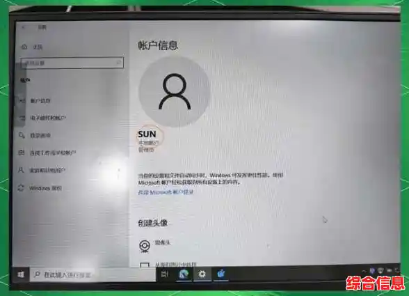 Win11电脑注销管理员账号的详细方法与注意事项