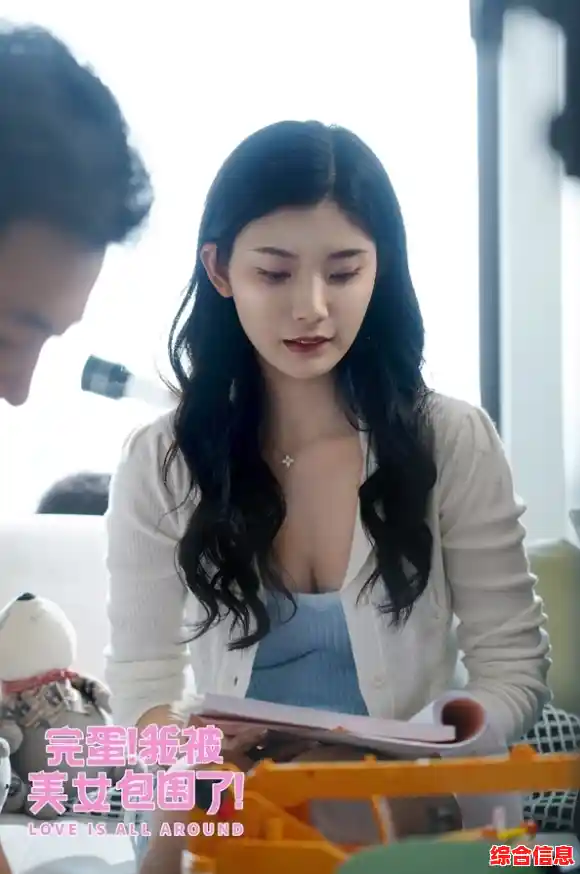 你能在《完蛋我被美女包围了》中赢得所有芳心吗?结局由你决定! 你能在《完蛋我被美女包围了》中赢得所有芳心吗?结局由你决定!