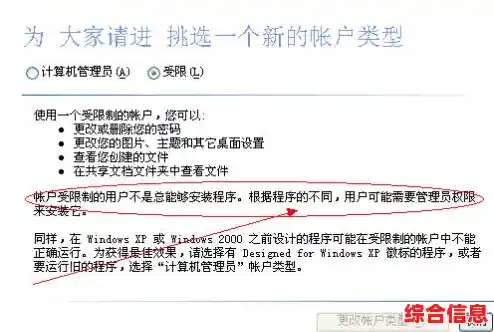 因安全配置限制导致文件下载受阻的详细说明 因安全配置限制导致文件下载受阻的详细说明