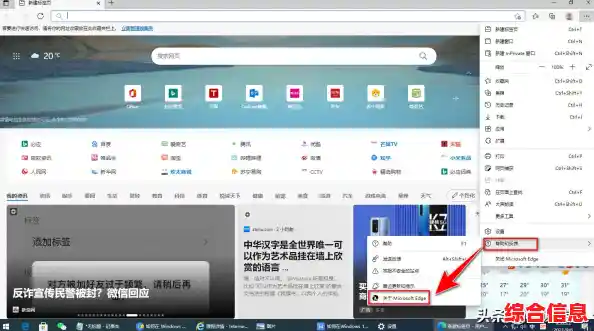 全新Win11浏览器带来极速上网革新，助您高效浏览尽在指尖！