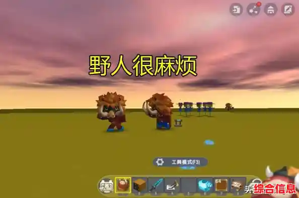 想体验刺激的沙盒冒险？生存战争野人岛中文版》让你在危机四伏的荒岛求生！