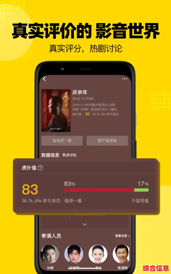 掌上体育世界尽在虎扑手机网，即时赛事资讯与精彩内容随时畅享