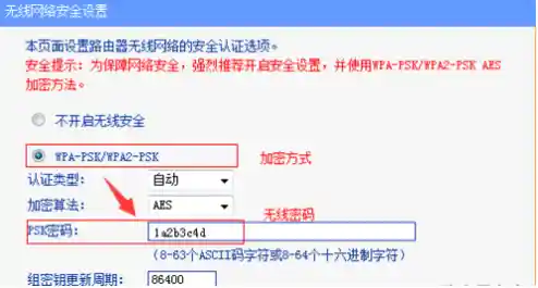 掌握路由器配置入口：详细教程助您顺利进入设置界面