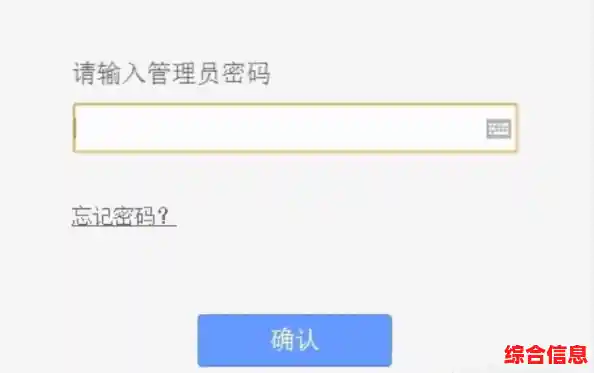 掌握路由器配置入口：详细教程助您顺利进入设置界面