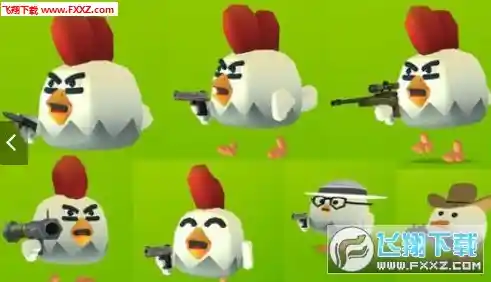 还在寻找治愈萌系的射击游戏？小鸡大作战最新版》你不心动吗？
