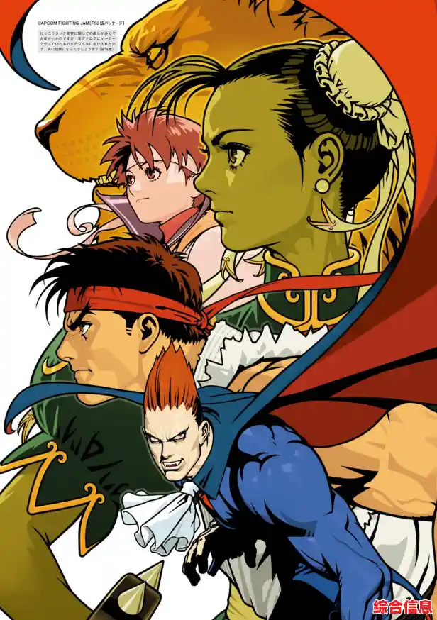 谁说格斗游戏在手机上难操作？街头霸王4手机版》的触屏优化你试过了吗？