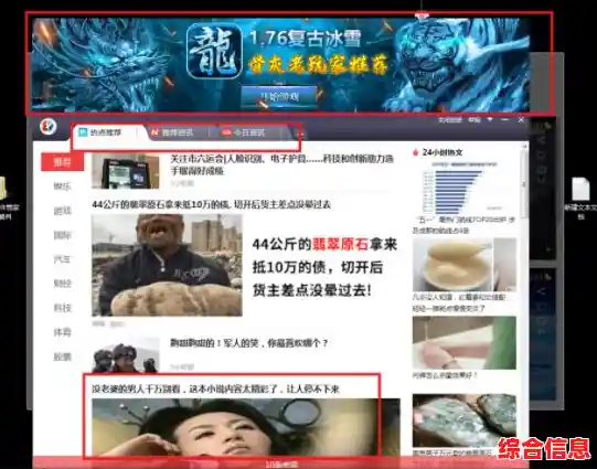 电脑浏览器下载软件常见故障排查与解决指南