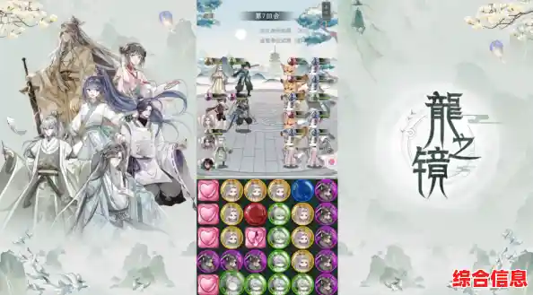 《龙之镜：衍》开启预约！古风二次元+经典连连看，你确定不试试？