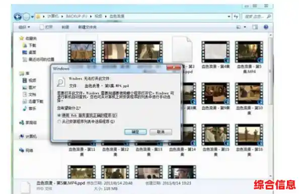 遇到视频打不开的困扰?实用技巧助你迅速恢复播放! 遇到视频打不开的困扰?实用技巧助你迅速恢复播放!